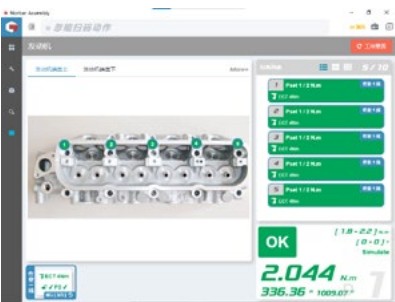 智能装配工艺管理系统